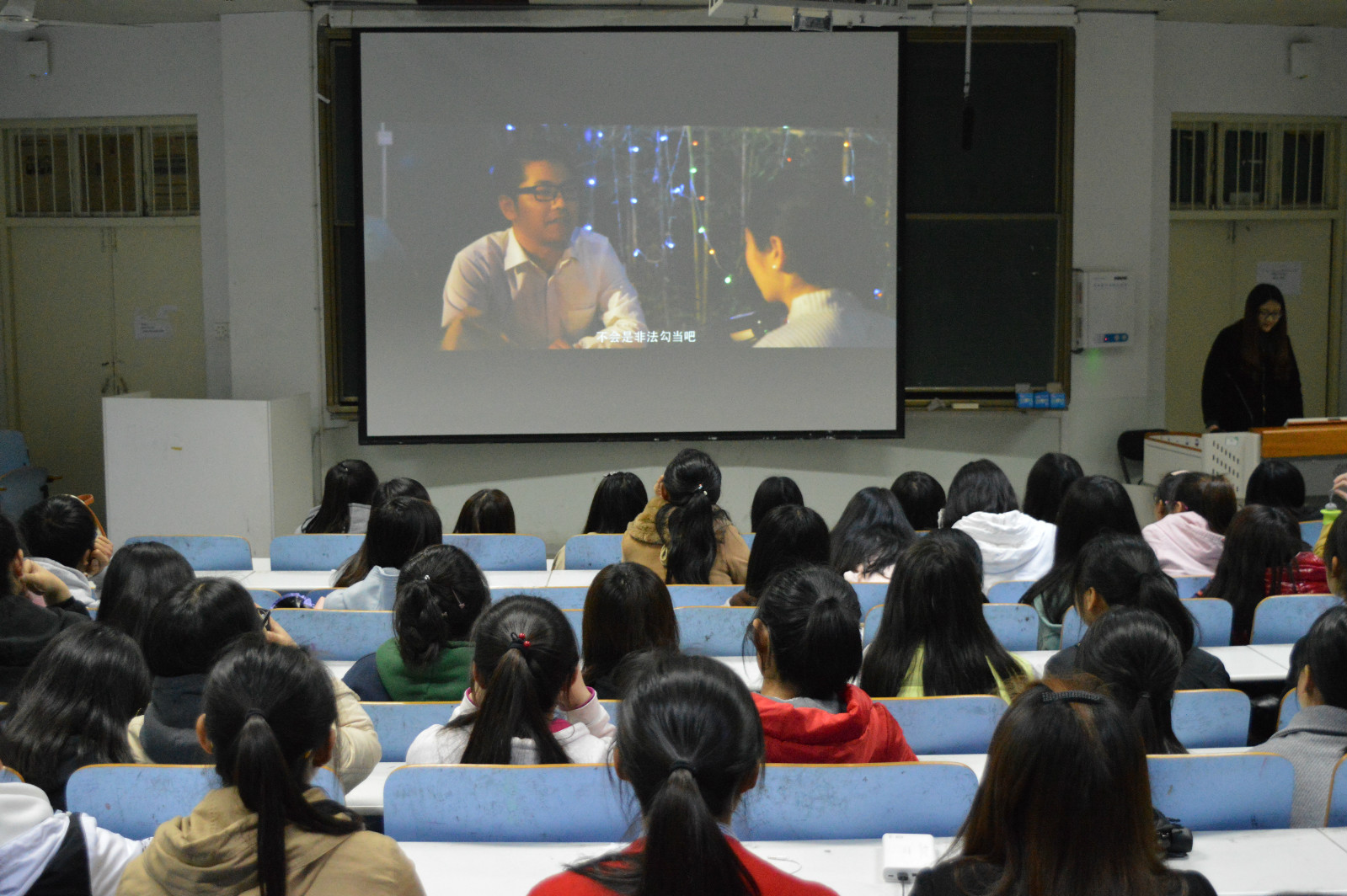 必威官方首页官网组织学子观看国家安全教育视频