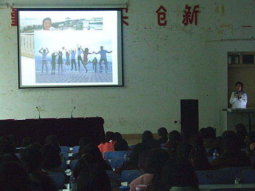 必威官方首页官网举行新生入学教育第三讲——我的成功路