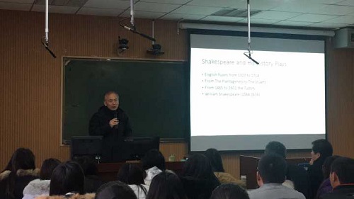 河南大学高继海教授莅临我校讲学