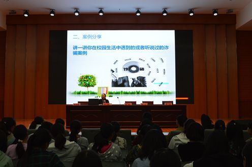 必威官方首页官网成功召开2016级新生入学安全教育讲座