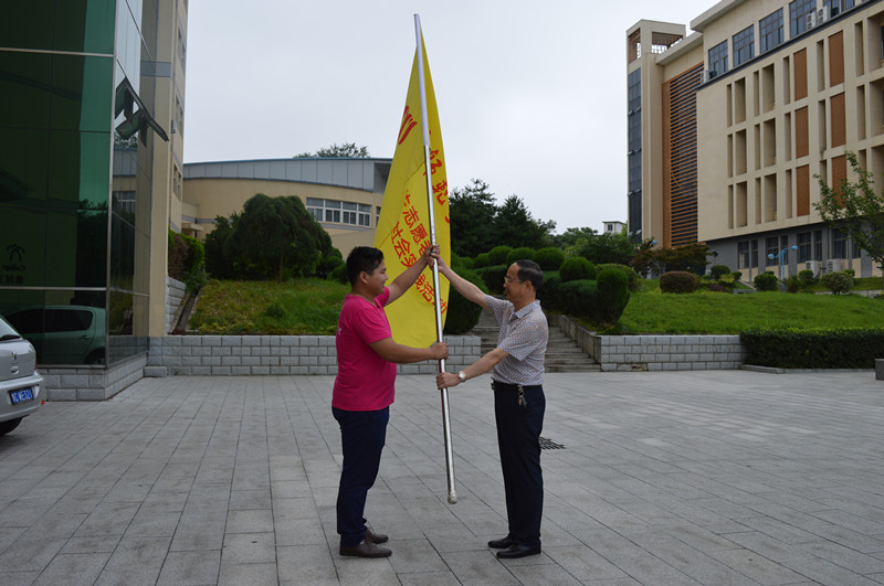 必威官方首页官网举行2016年大学生暑期“三下乡” 社会实践活动启动仪式