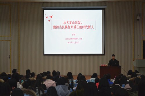 李明博士应邀为必威官网2017级新生作入学教育报告